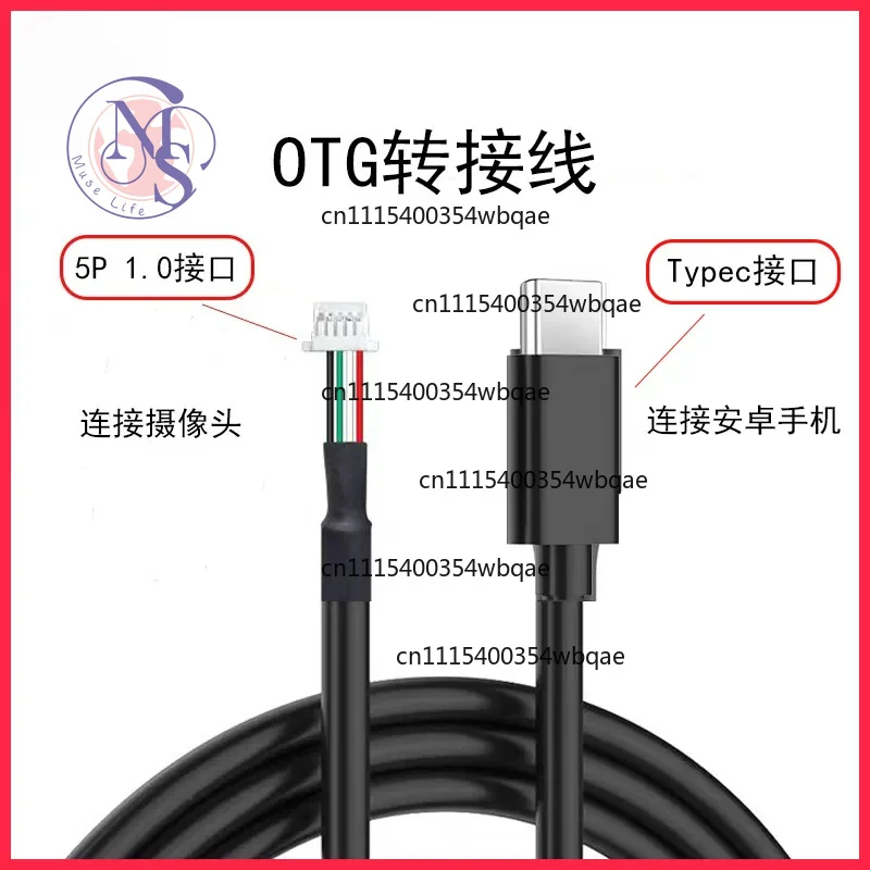 USB Camera OTG Adapter Cable, 5P1.0 to Type-C OTG Cable for Android Phones