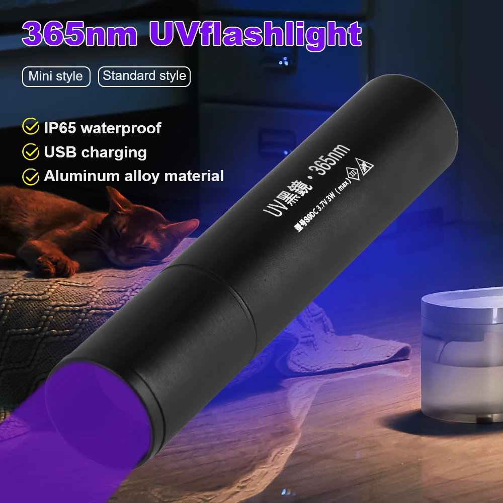 3W Cat tinea Money Ore Scorpion Detection Pets Black Light Urine USB Rechargeablec 365nm Ultraviolet Torch UV Flashlight SV57