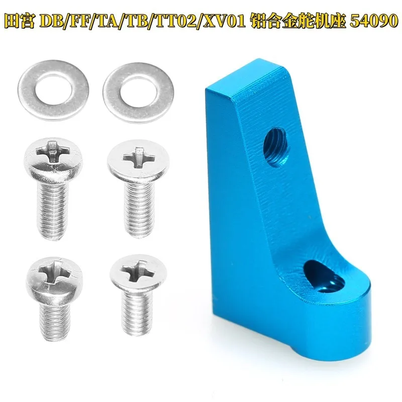 

Металлическое крепление сервопривода (кронштейн) для Tamiya TT02 XV01 DB/FF/TA/TB/TT0-2 54090, для радиоуправляемых моделей 1/10, запчасть для тюнинга TT-02 XV-01