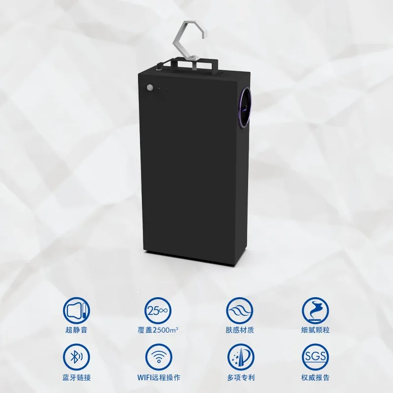 Bar hanging fragrance machine aromatherapy essential oil diffuser automatic timing fragrance machine five-star hotel perfume