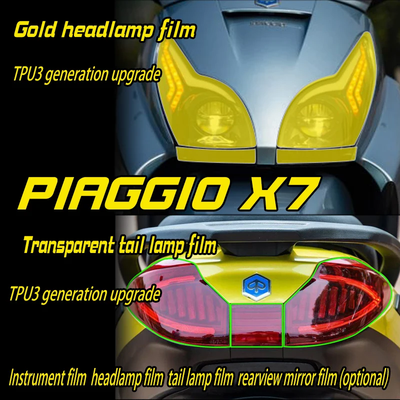 

Applicable to Biaqiao X7 headlamp film instrument film TPU transparent decorative film waterproof sunscreen film modification pr