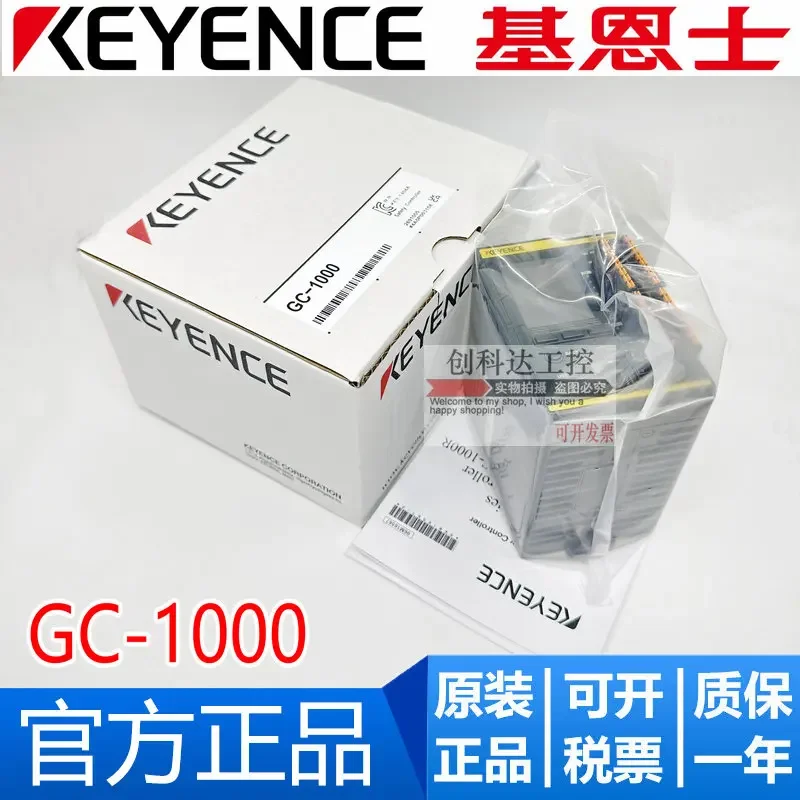 

Brand new original genuine KEYENCE GC-1000 safety controller PNP output, spot