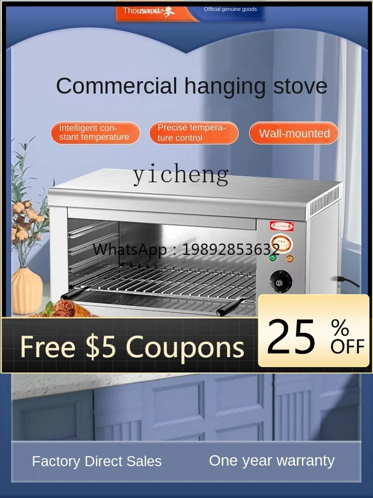 

Smoke-Free Salamander Fish Roasting Plate Commercial Electric Oven