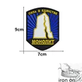 Q19-iron on