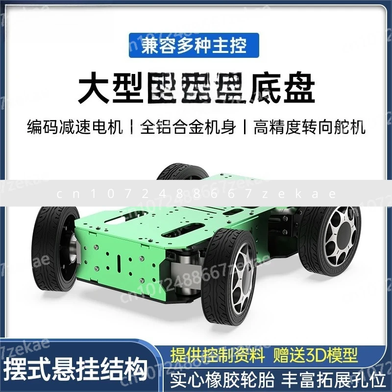 

Металлический кодовый моторный робот. Конструкция подвески