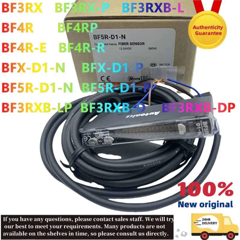 bf3rx-bf3rx-p-bf3rxb-l-bf4r-bf4rp-bf4r-e-bf4r-r-bfx-d1-n-bfx-d1-p-bf5r-d1-n-bf5r-d1-p-bf3rxb-lp-bf3rxb-dp純正ファイバーアンプ