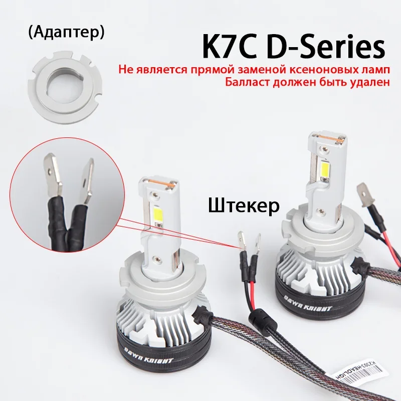 DAWNKNIGHT K7C H7 H11 4300K Led Lamps 3 Copper Tube Led Headlight Bulb H1 H4 HB3 9005 HB4 9006 Plug And Play Led Bulb 12V