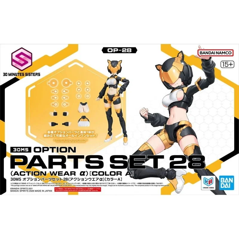 bandai-original-30ms-オプションパーツセット28-アクションウエアα-[カラーa]-modellini-da-assemblare-ornamenti-da-collezione-regali-per-bambini