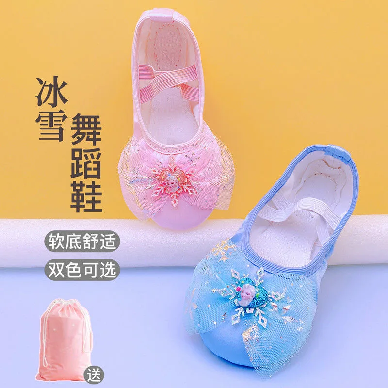 

Милая новая детская повседневная обувь с рисунком Диснея «Замороженное сердце», мягкая спортивная обувь для подарка, размер ЕС 23-39