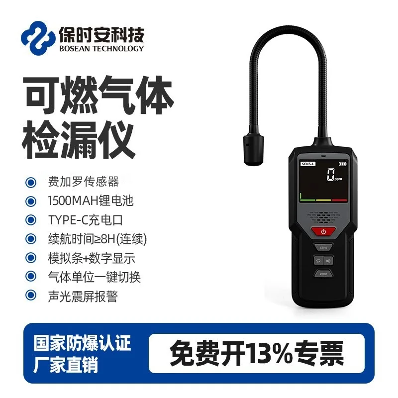 

Портативный детектор утечки горючего газа Утечка природного сжиженного газа Метан