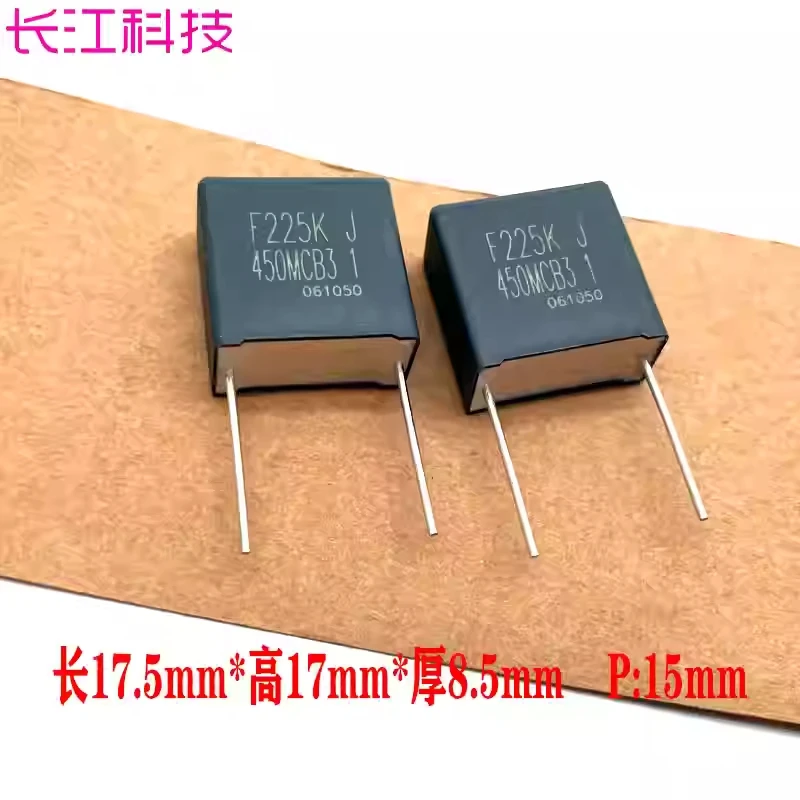SCC MKP 225 2.2uf 2u2 450v 400v 2w copper foot safety capacitor P15 generation Farad
