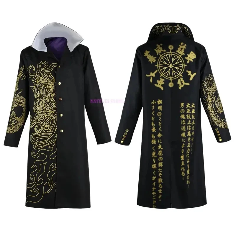 ♛ 2026 ♛   Disfraz de cosplay de Danganronpa, abrigo tipo gabardina de Mondo Owada, uniforme negro, disfraz para hombre adulto, chaqueta para Halloween ❤