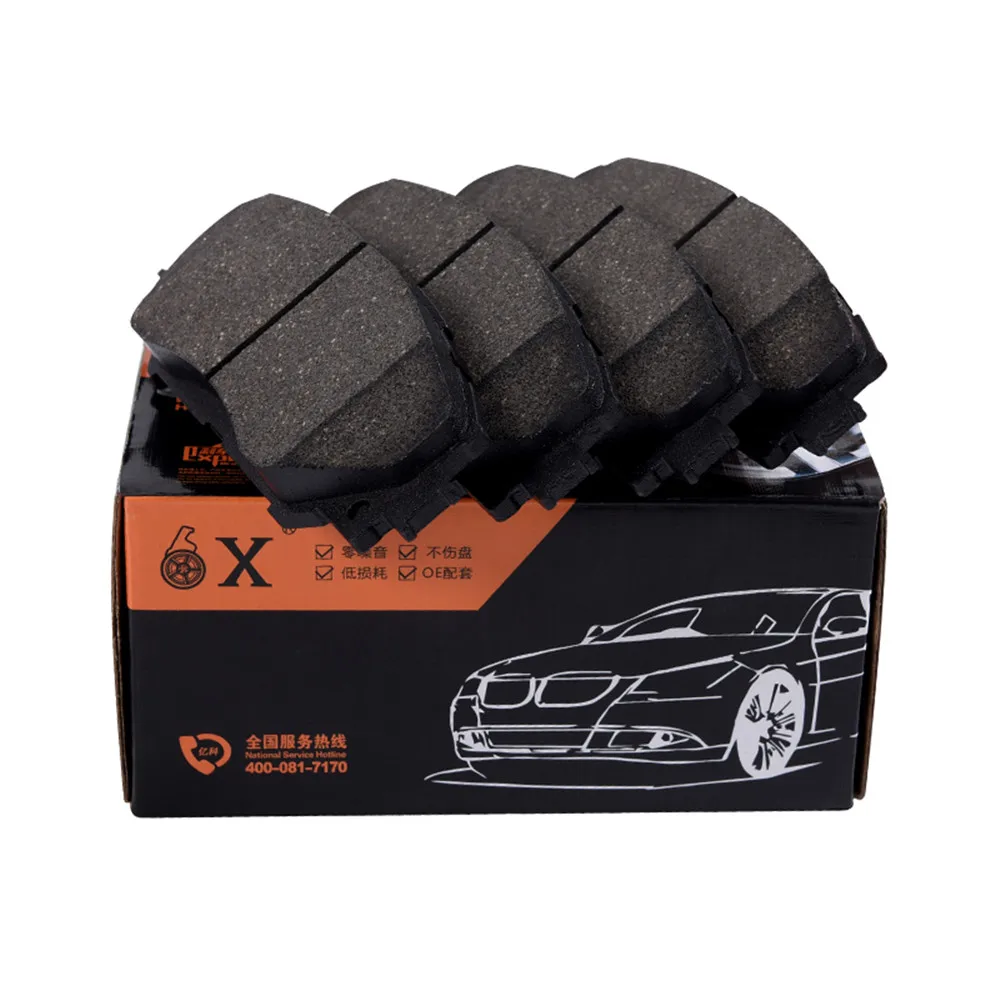 

Front and Rear Brake Caliper Pads for Changan CX70