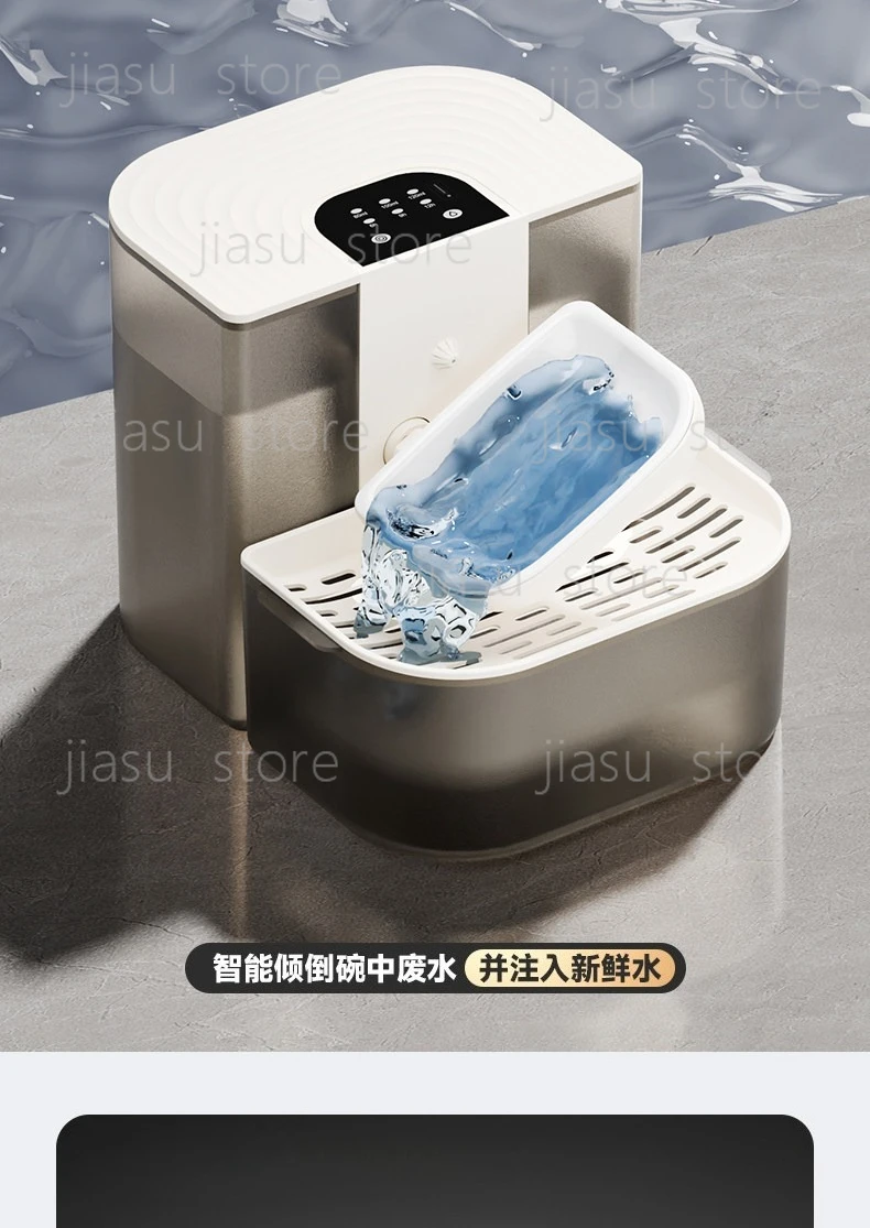 

Dog and cat water dispenser, clean and dirty separation, constant temperature heating, wireless intelligent automatic dumping