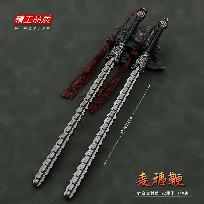 LLavero de espada de juguete de cuchillo de arma antigua China, 22cm, cuchillo de Metal de Cosplay, juguete coleccionable, Katana de tamaño real, modelo sin cortar, regalos de juguete