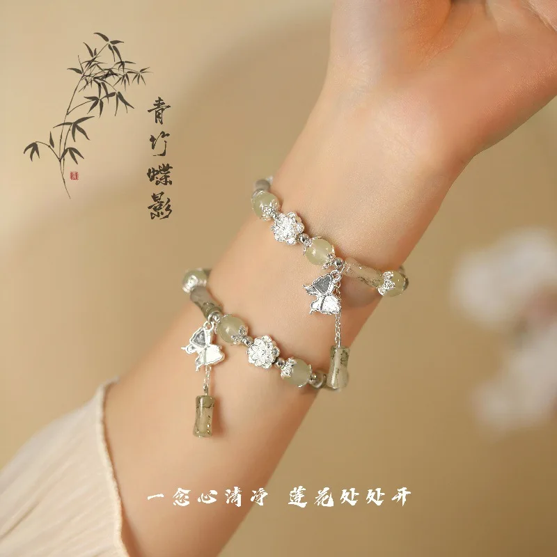 

Qingzhu Butterfly Shadow Lotus Terrace New Chinese Women's Light Luxury Niche Design Exquisite New Bracelet
