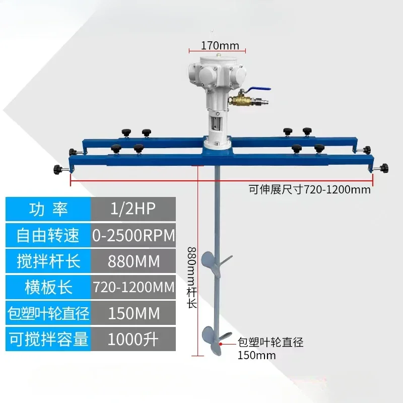 Small dispersion agitator