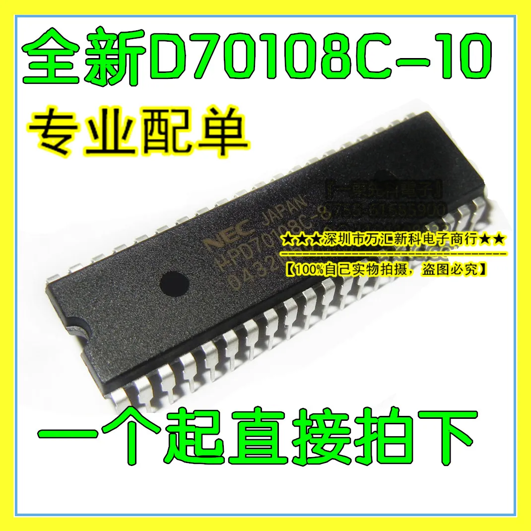 

10pcs orginal new D70108C-10 DIP-40 UPD70108C-10/D70108