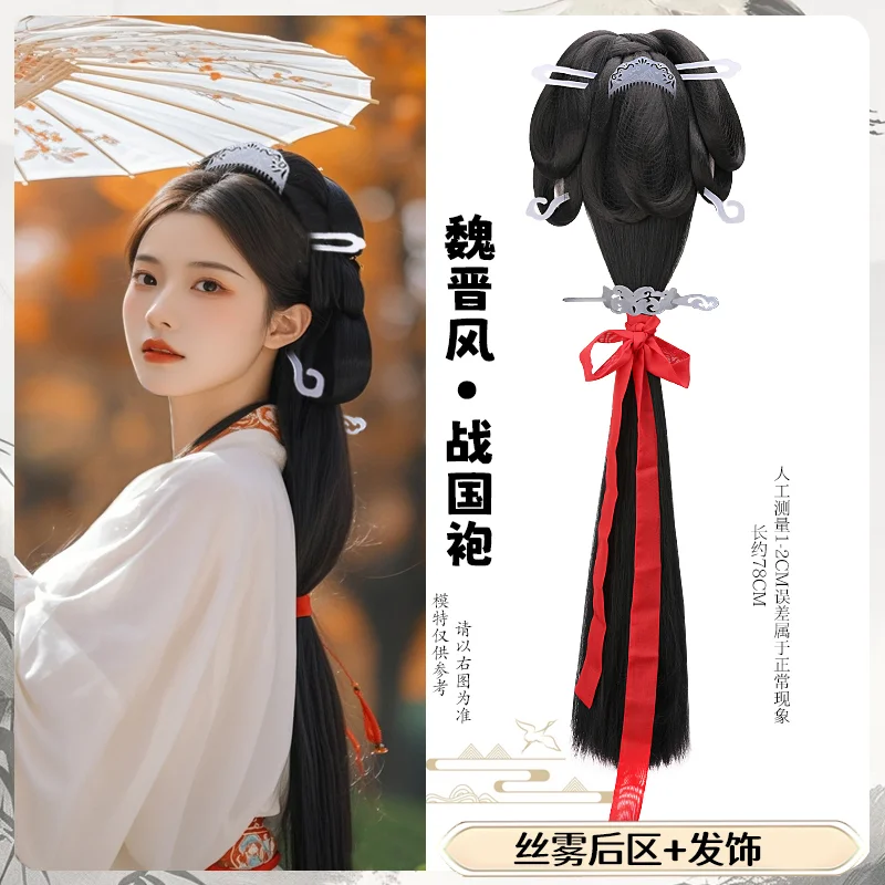 Conjunto de tocados de Cosplay de belleza y cabello Vintage chino, suministros para el Festival del cabello femenino de la dinastía Han, tocado de fiesta, juego de películas de TV