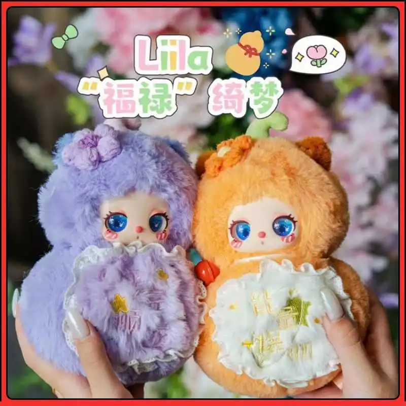 

Аутентичная коллекция Liila V5 Hulu Auspicious Dream, серия слепая коробка, милая игрушка, коллекционные декоративные предметы, украшение для рабочего стола
