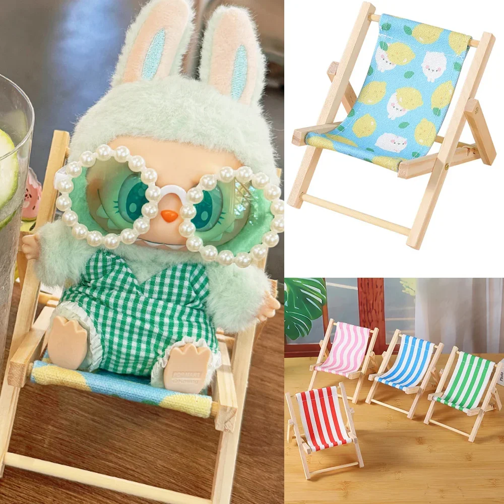 Doll Chair Outfit Accessories for Ropa Labubu 10cm Cotton Doll Summer Vacation Wooden Beach Reclining Camping Chair Ornament