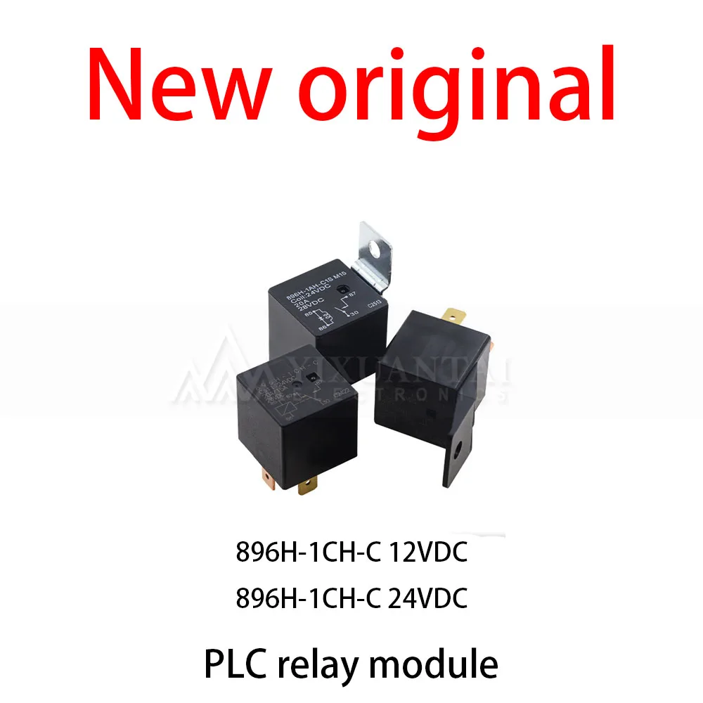 10Pcs/Lot New original 896H-1CH-C 12VDC 896H-1CH-C 24VDC PLC relay module
