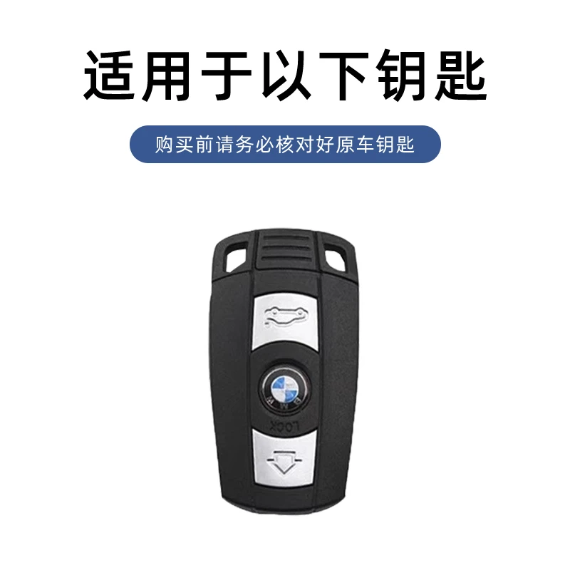 Car Remote Key Shell For BMW E61 E90 E82 E70 E71 E87 E88 E89 X5 X6 For 1 3 5 6 Series Replace 3Button Smart Key Case Accessories