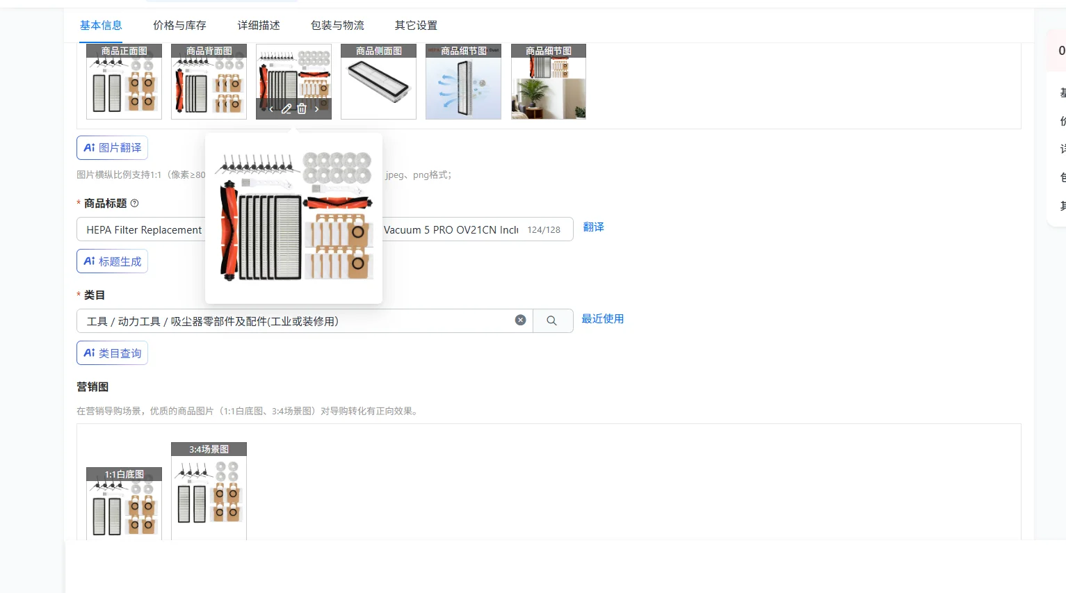 

HEPA Filter Replacement and Accessories Set for Xiaomi Robot Vacuum 5 PRO OV21CN Including Side Brushes Mop Cloths Dust Bags