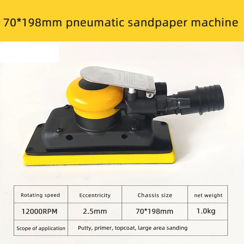 

Pneumatic grinding square dry grinder polishing 70*198 sandpaper machine car paint putty gray grinding