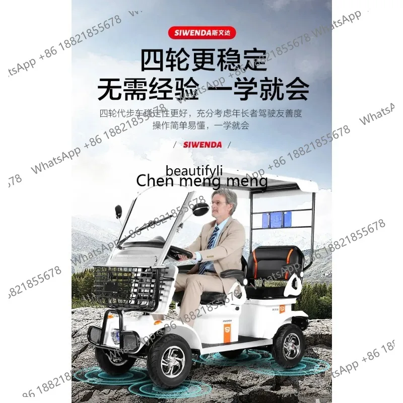 LHY26 ss ss 26 New Electric Quadricycle Elderly Scooter Home Elderly Pick-up Boy Battery Car with Shed
