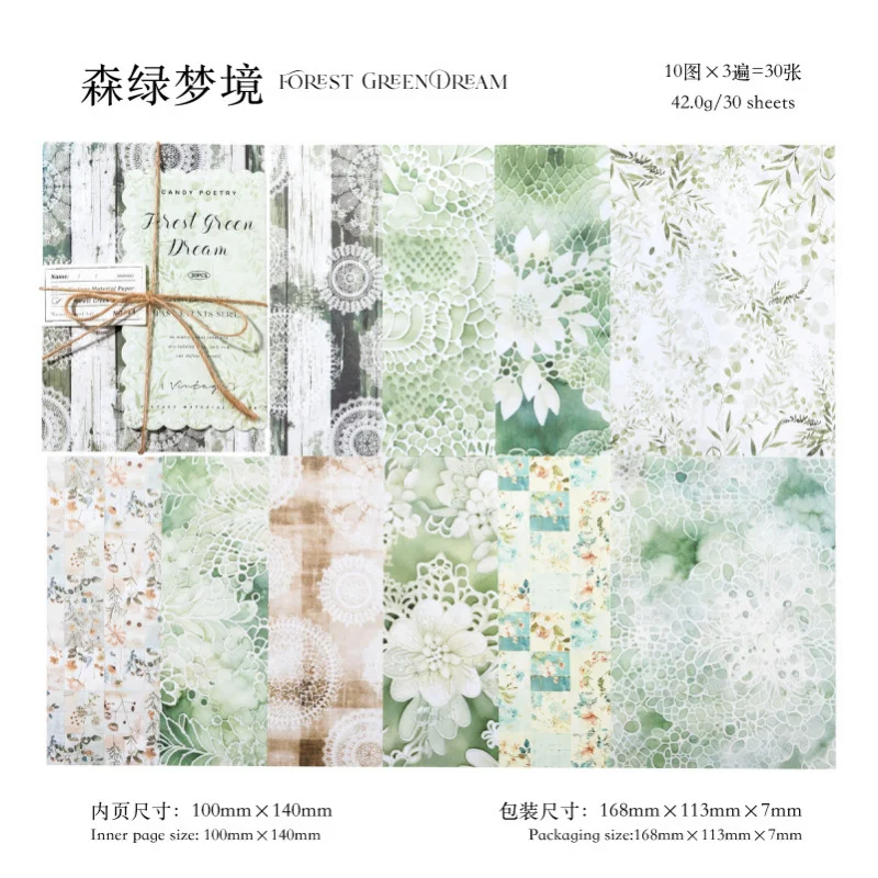 30 قطعة من أوراق الزهور العتيقة - أوراق خلفية كرافت بيضاء للمجلة وسجلات القصاصات