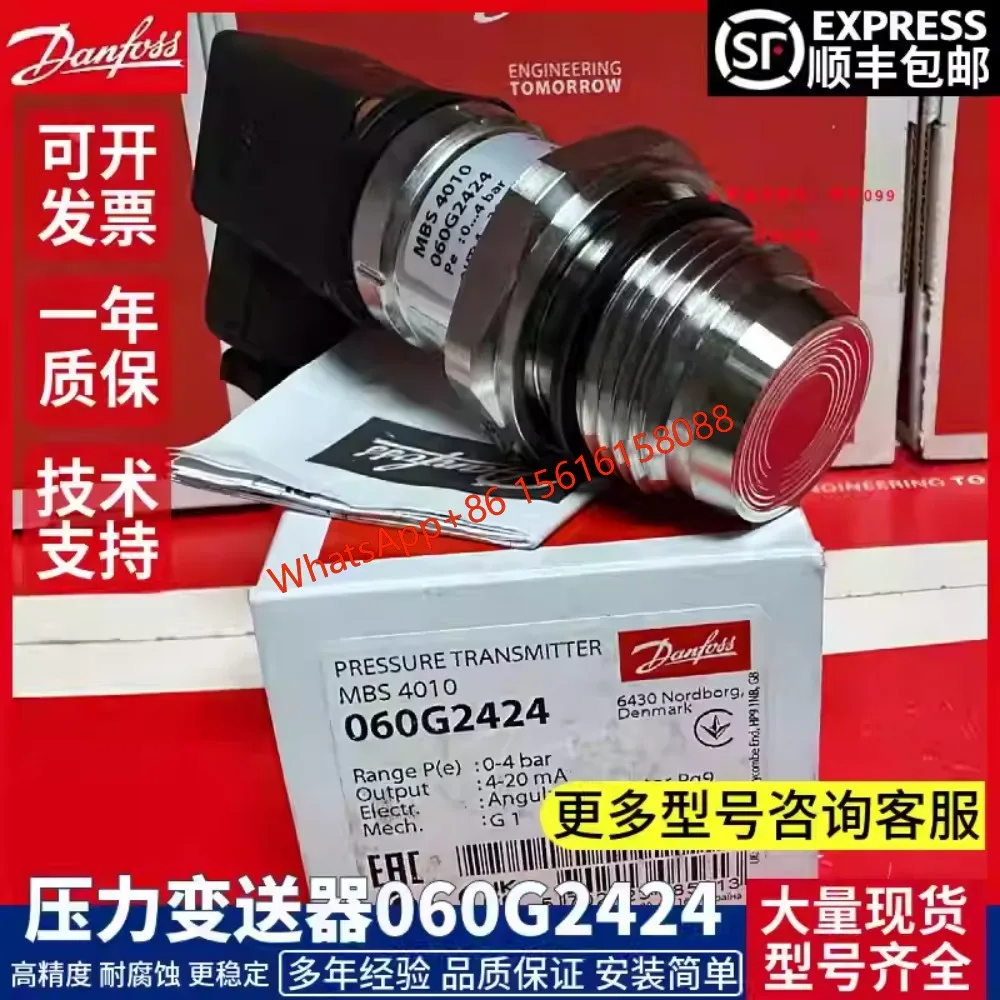 Danfoss pressure sensor MBS4010 060G2426  060G2418  060G2422  060G2421  060G1605  060G2428
