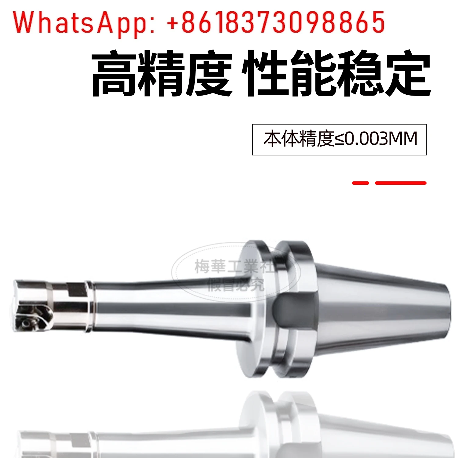 

Противоударный держатель зуба с замком, зубчатая головка с ЧПУ, высокоточная сменная головка инструмента, противоударная резьбовая головка BT30 BT40 BT50