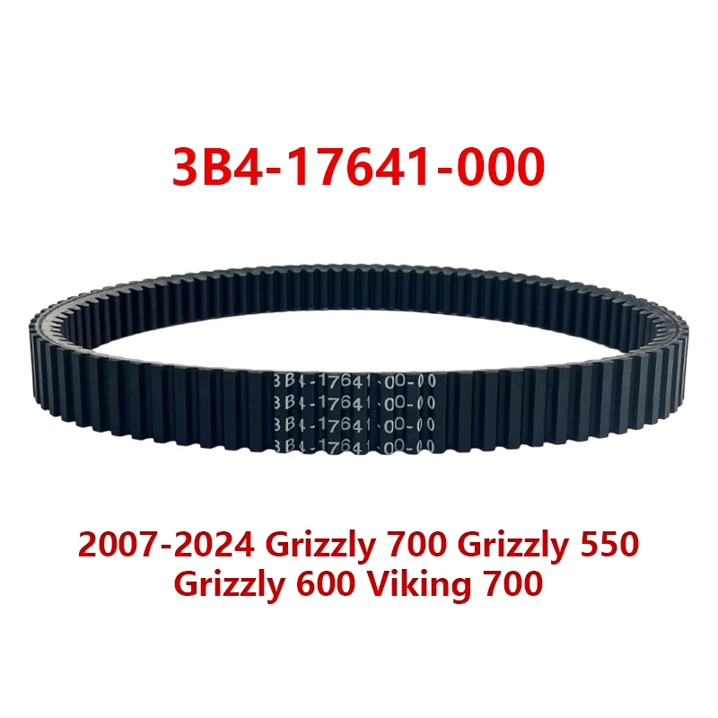 Drive belt 3B4-17641-00/B16-E7641-00/28P-17641-00 for 2007-2024 Grizzly 700 Grizzly 550 Grizzly 600 Viking 700