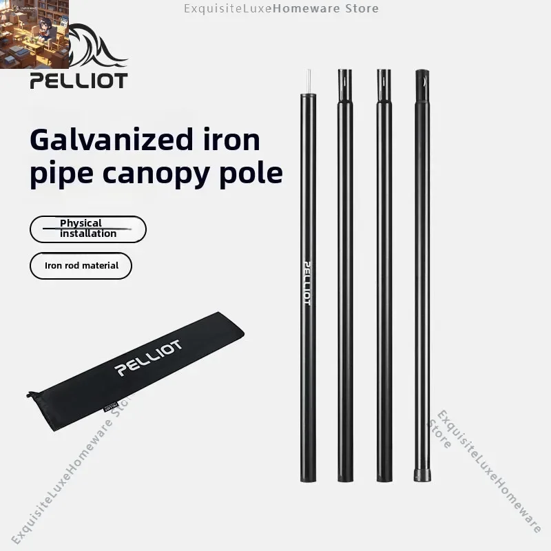 

Boshi and canopy pole bold pole outdoor camping tent foyer pole iron pipe four-section folding canopy bracket