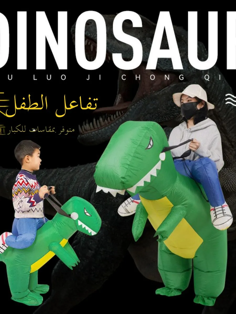 

Inflatable Costume Children's Halloween Performance Dinosaur Rider Cartoon Outfit Toddler Kids' Funny Costume New Arrival