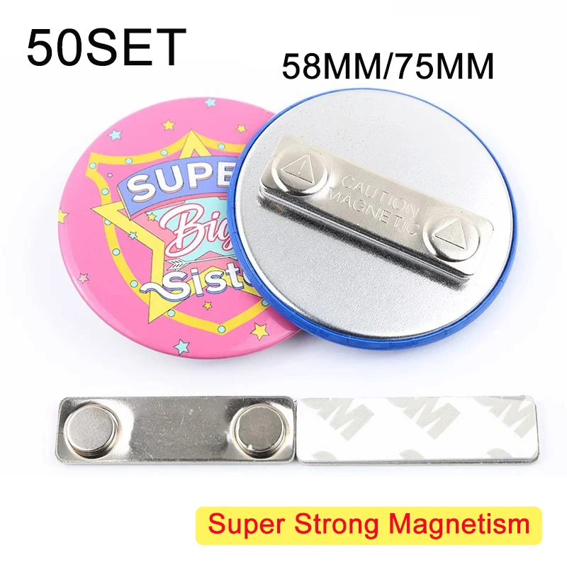 50SET Double Magnet Badge 58mm/75mm Tinplate Magnetic Badge Business Meeting DIY Blank Supplies Strong Magnetism As A Gift