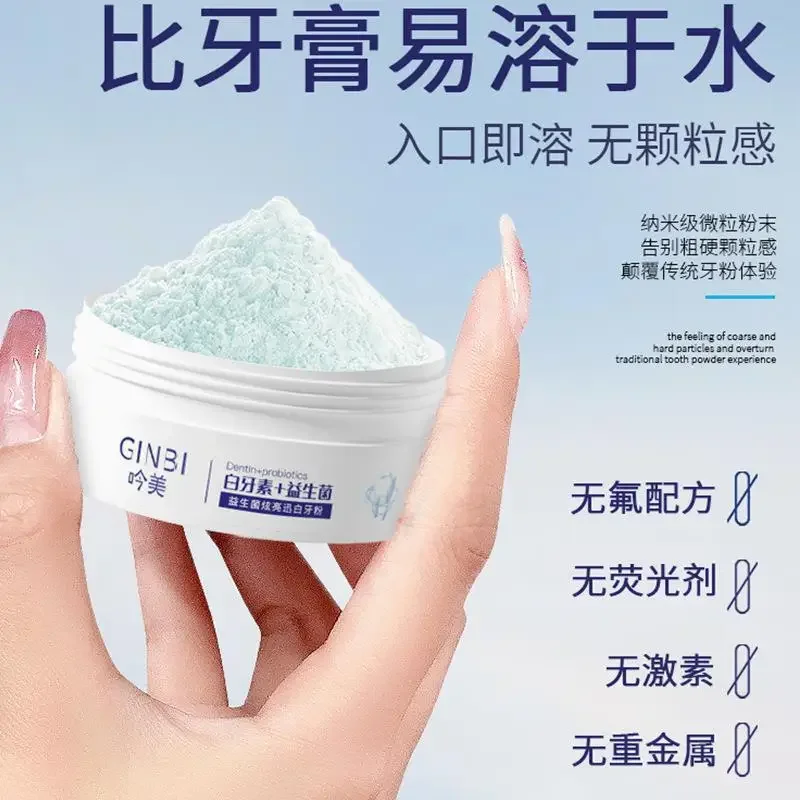 Pearl Bright White Tooth Powder Toothpaste Powder Yellow Teeth Yunnan Tooth Powder Tartar Denture Baking Soda Herb Care Products