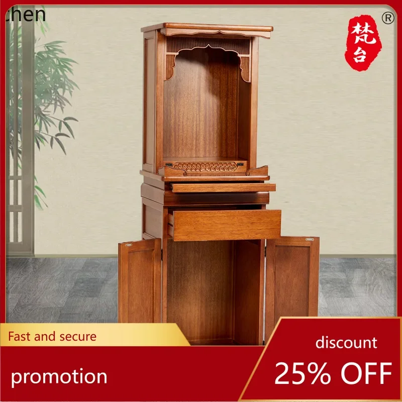 HXL Solid Wood Simple Cabinet Set Standing Cabinet Divine Cabinet New Chinese Style Buddha Altar