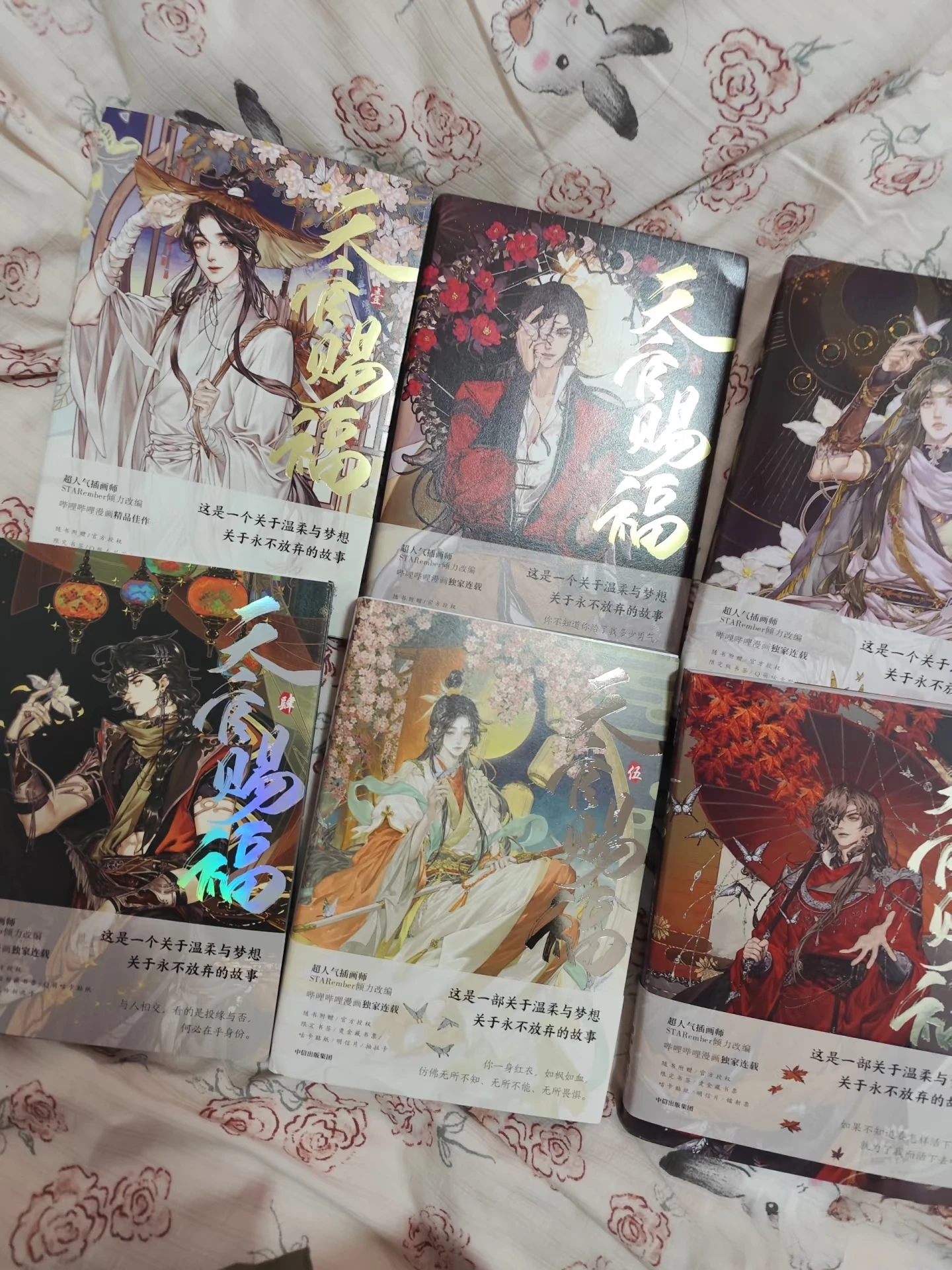 Heaven Official's Blessing Official manhua Book Vol.1/2/3/4/5/6 Tian Guan Ci Fu Book Xie Lian, Hua Cheng. Tgcf Comic Book