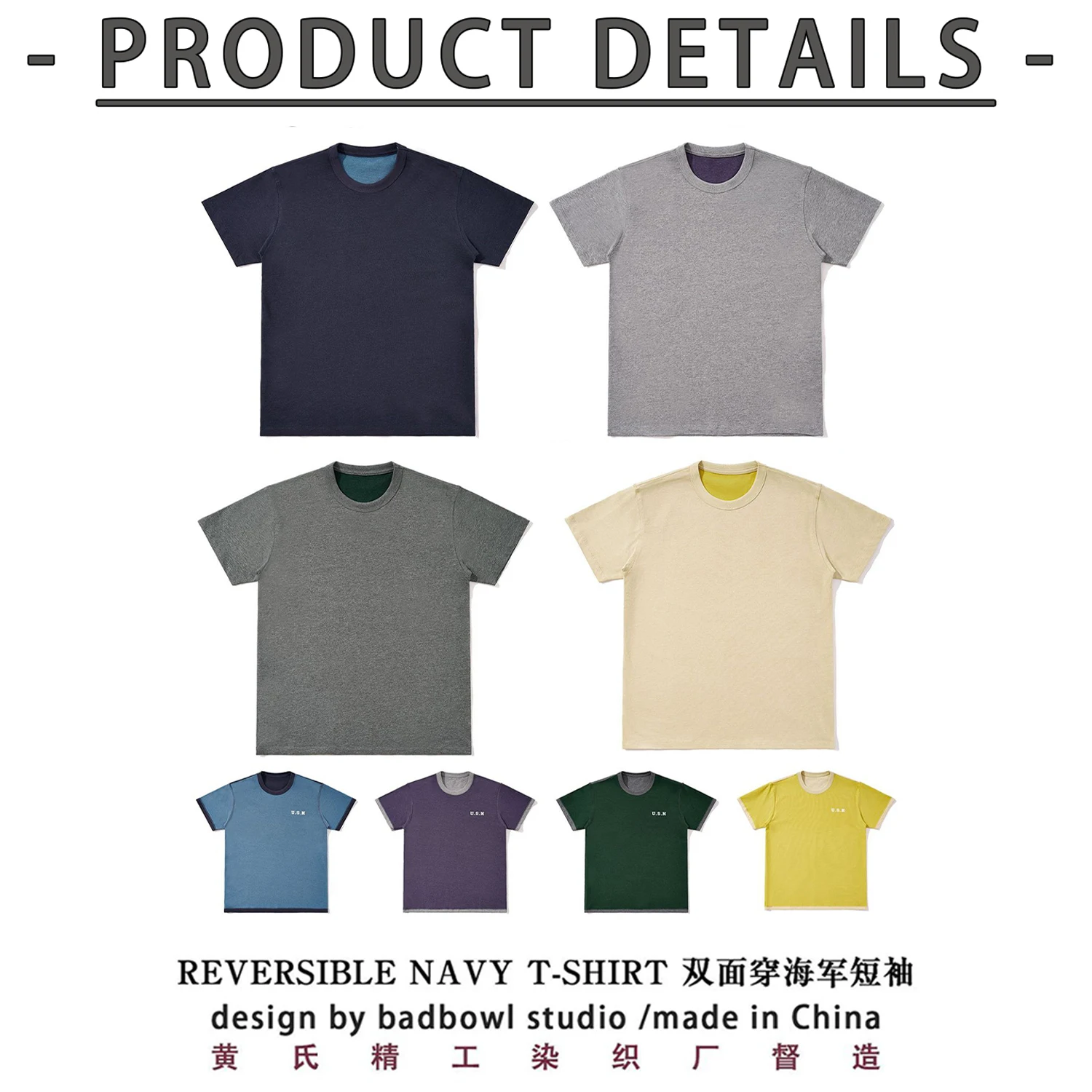 Double Sided Design American Retro Minimalist Printed T-shirt