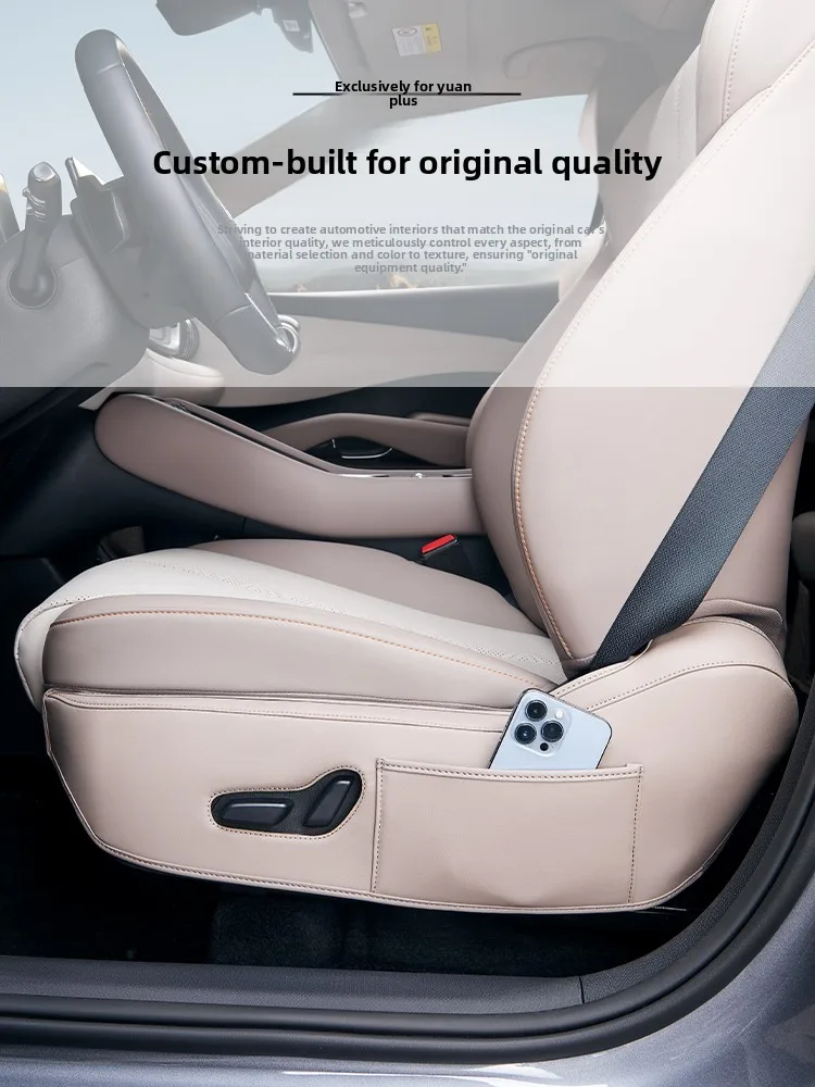 

Autoking cover Interior Modified Seat Adjustment Panel Guard Mat for Yuan Plus Intelligent Driving Version Side Cover