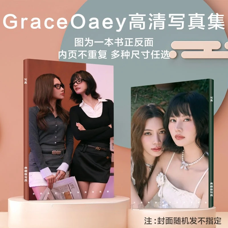 1PC Graceoaey Gracebudsarin Oaeyponchanok Poster Thai TV Mate The Series Drama Stills Picture A4 64 Pages Photo Album
