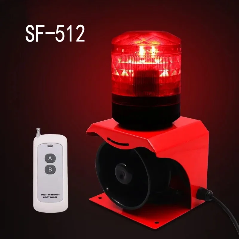 SF-512 소리와 빛 경보 무선 원격 제어 IP65 방수 경적 산업용 경보 안전 음성 스트로브 플래시 120dB