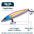 8.5cm 13g Multicolor