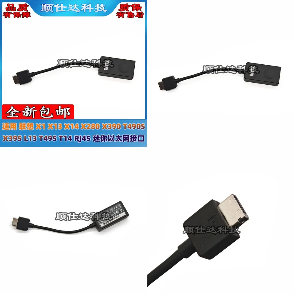 Adaptador de Tarjeta de Red RJ45 USB C a Ethernet para Lenovo X1 X13 X14 X280 T490S X395 L13 T495 T14, Dongle para Laptop, Internet por Cable