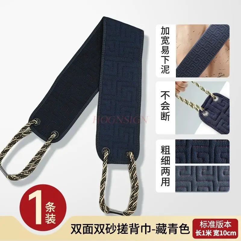 1pcs Rubbing the back with a long strip of coarse sand， Rubbing the back of a bath towel with strong mud for household use.