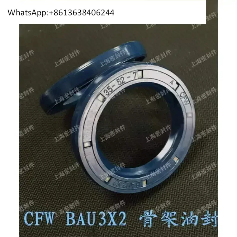 

CFW BAUX2 70x90x12 70x95x10 70x100x10 70x100x13 Сальник