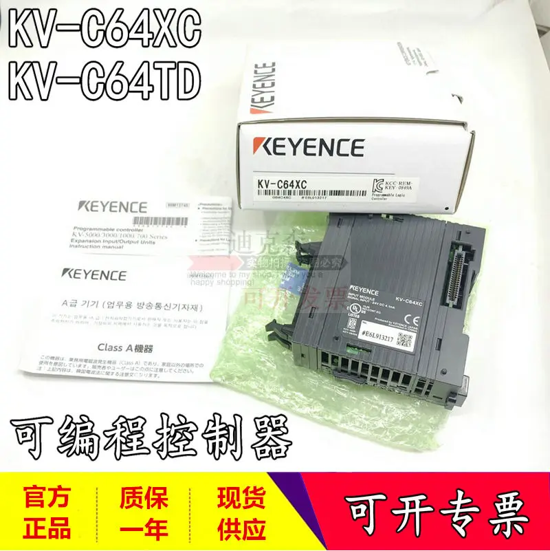 

KEYENCE/KEYENCE, New Original KV-C64XC C64TD Programmable Controller Quality Assurance One Year