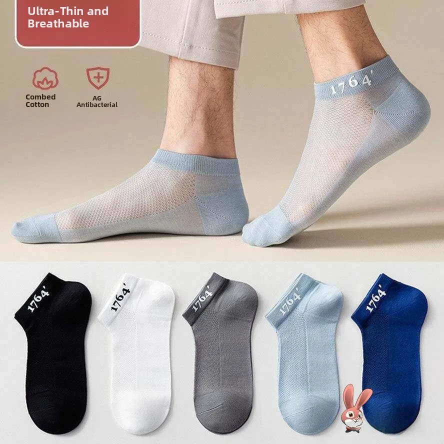 

Men's Ice Silk Socks Thin Breathable Invisible Short Socks Cotton Anti-Odor Wear-Resistant Summer Sports Socks ABEYINUOR